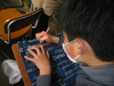 間違わないように